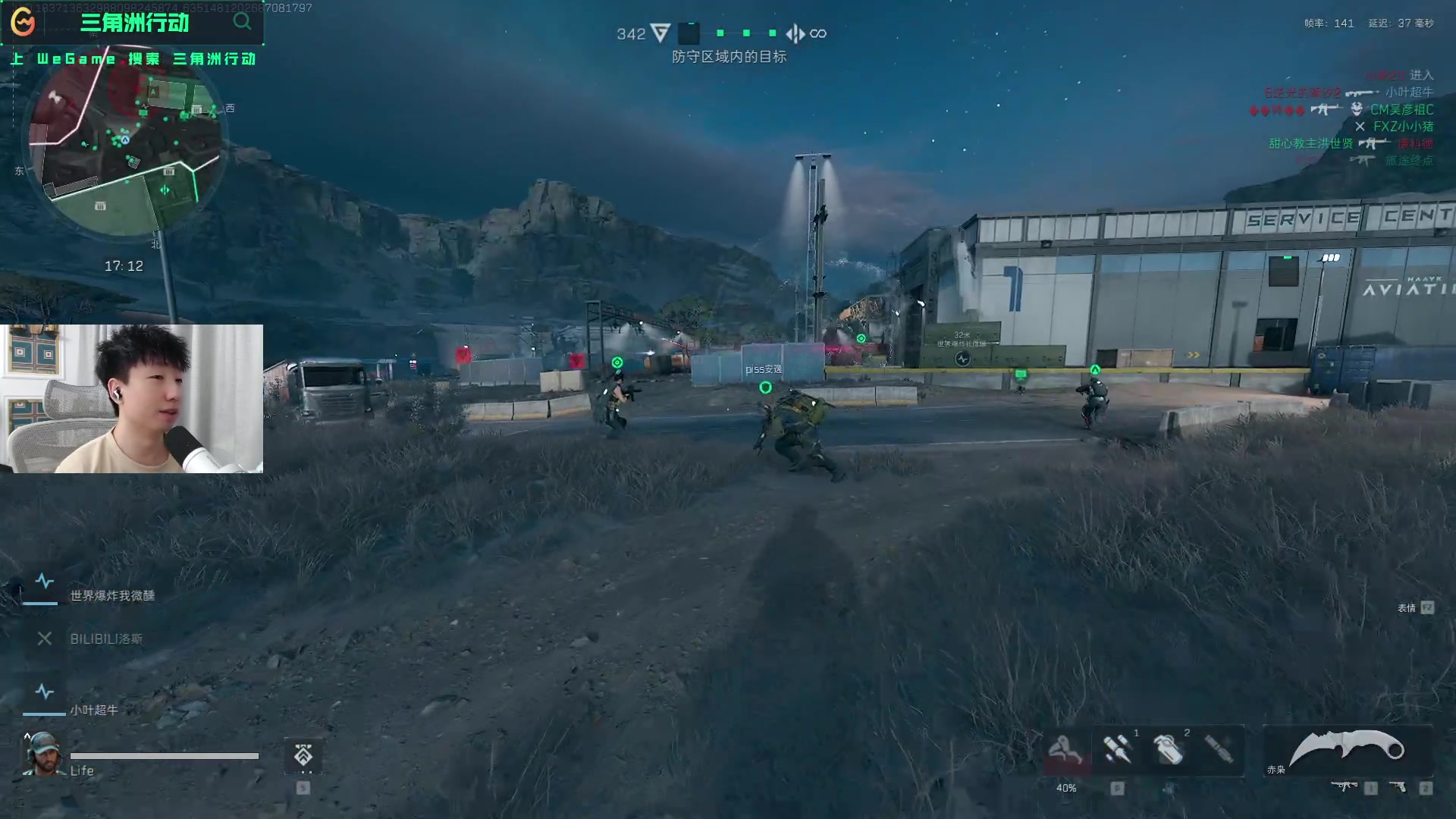 过加快节奏 过加快节奏