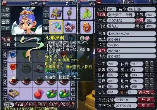 动的瞬间